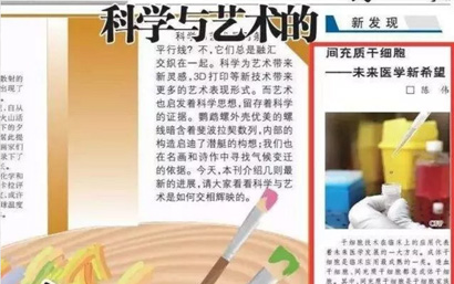 2019年我国已经有四款干细胞新药获得临床批件，全部为间充质干细胞产品！