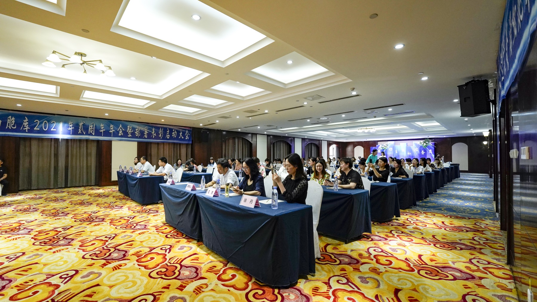 凝心聚力.耀强启航 ——河南省遗传资源细胞库贰周年年会圆满举行