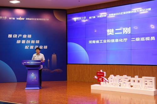 第六届“创客中国”河南省决赛 我库斩获全省一等奖 